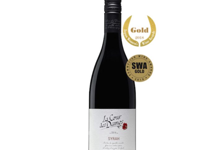 CDD Syrah Red Wine Award